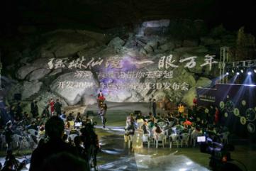 游客旅游中不文明行为有哪些？游戏画面