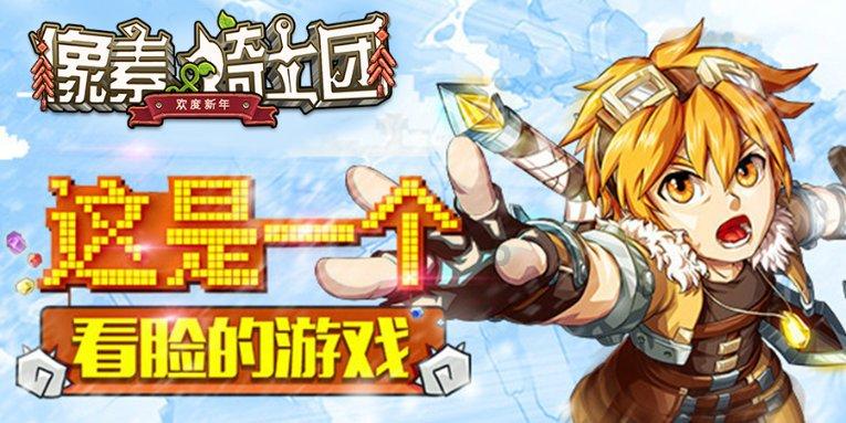 青蛙魔术师
