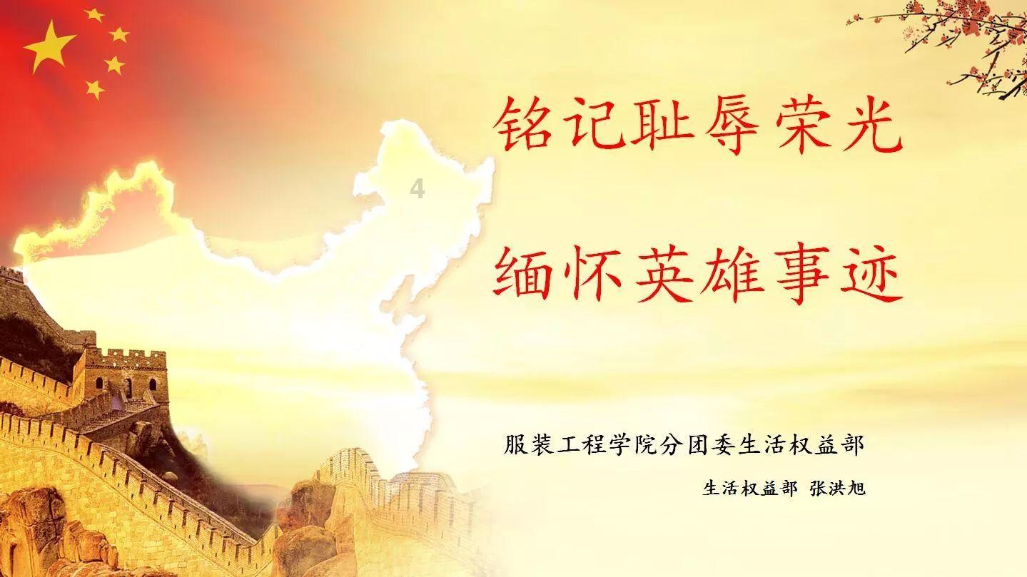 世界射箭锦标赛